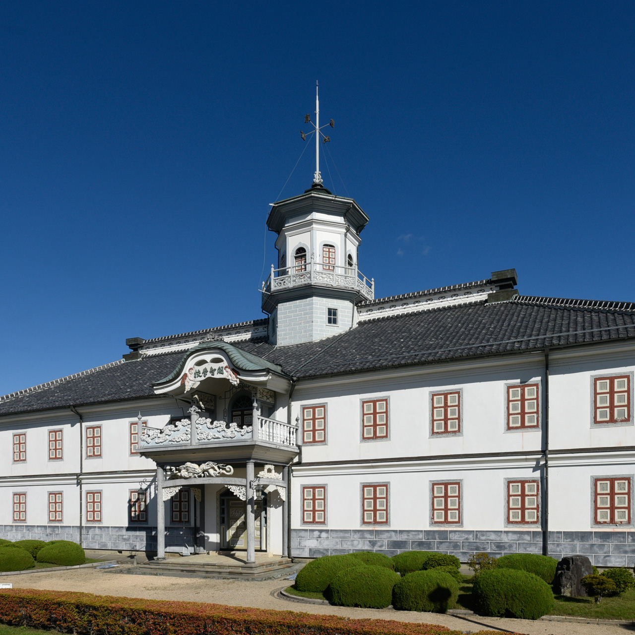 学都