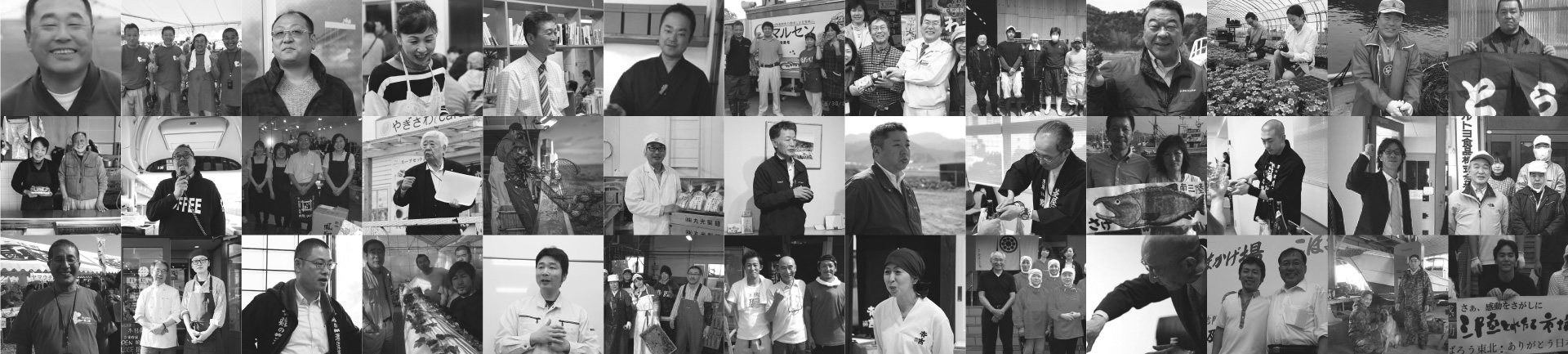 セキュリテ被災地応援ファンド事業者