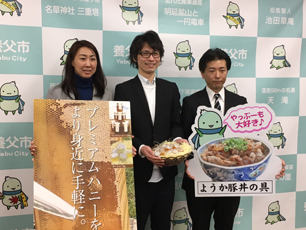 仕組み図